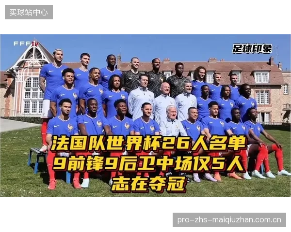 罗马中场科内凭借联赛中的优异表现入选,或将成为法国队中场的惊喜发现。 罗马中场科内凭借联赛中的优异表现入选,或将成为法国队中场的惊喜发现。
