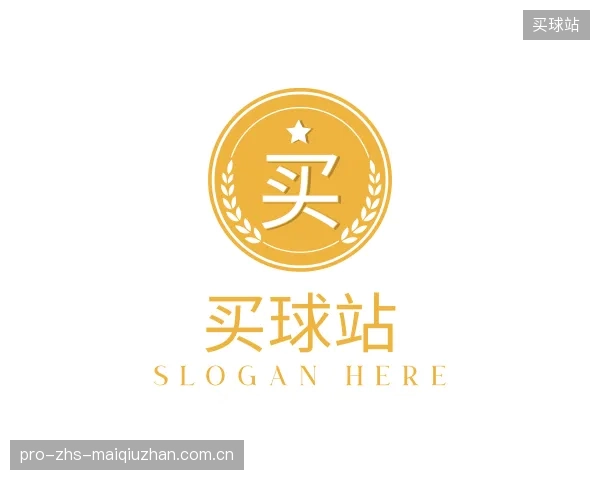 认识买球站团队