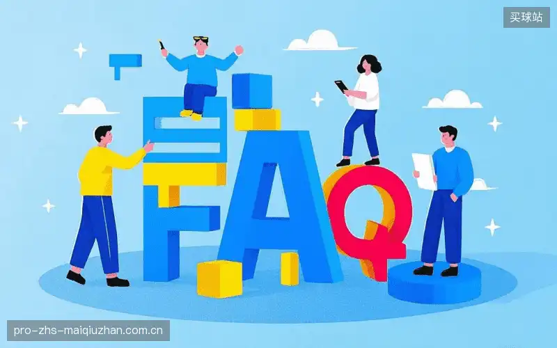 赛事直播图像与声音FAQ
